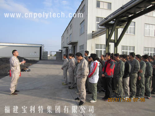 人造革合成革企業(yè)——福建寶利特舉行第四季度消防演練