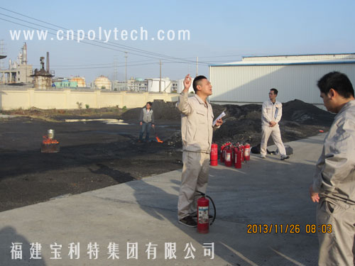 人造革合成革企業(yè)——福建寶利特舉行第四季度消防演練