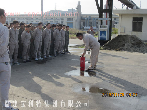 人造革合成革企業(yè)——福建寶利特舉行第四季度消防演練