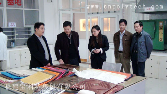 福建寶利特陳尚泰常務(wù)副總裁向福州市科學技術(shù)協(xié)會楊信增副主席、福州市經(jīng)濟委員會陳建榕副調(diào)研員一行展示合成革產(chǎn)品