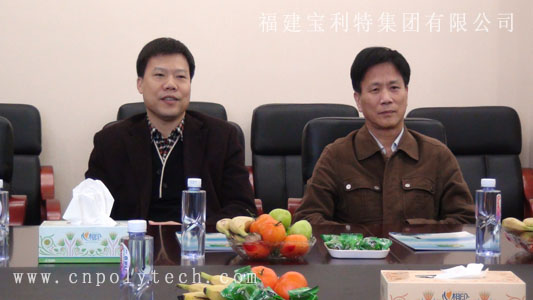 福州市科學技術(shù)協(xié)會副主席楊信增（左一）、福州市經(jīng)濟委員會陳建榕副調(diào)研員（右一）一行蒞臨福建寶利特集團有限公司（人造革合成革制革企業(yè)）
