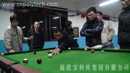 合成革企業(yè)：福建寶利特喜迎新春同慶元旦文體活動開幕——臺球比賽
