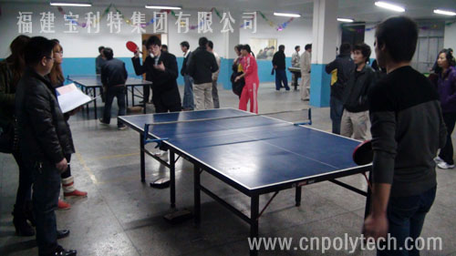 人造革企業(yè)：福建寶利特喜迎新春同慶元旦文體活動開幕——乒乓球比賽