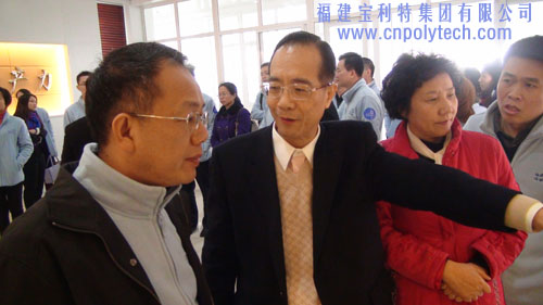 福建省僑聯(lián)副主席翁小杰、福建省僑聯(lián)青委會會長許清流率團訪問福建寶利特集團有限公司