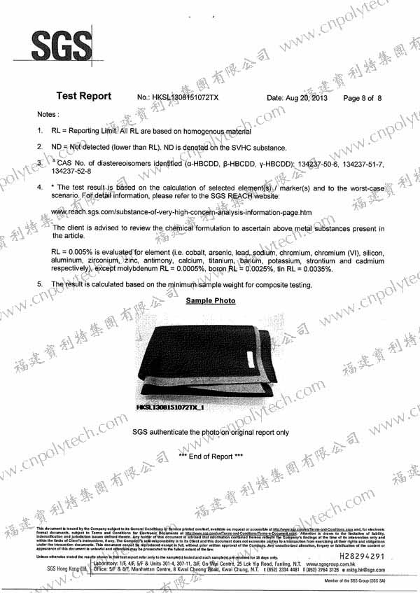 ϳɸa(chn)Ʒͨ^(gu)SGS REACH144(xing)zy(c)