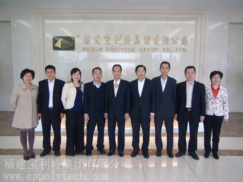 全國政協(xié)委員、中國僑聯(lián)副主席喬衛(wèi)蒞臨福建寶利特集團有限公司調研指導（人造革合成革企業(yè)）