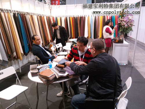 福建寶利特集團(tuán)參加2014亞太區(qū)皮革——原料及制造技術(shù)展會（人造革合成革生產(chǎn)商供應(yīng)商制造商）