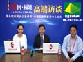 新聞縮略圖——福建寶利特新聞
