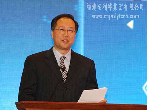 工業(yè)和信息化部副部長毛偉明出席中國工業(yè)論壇強調(diào)大力提升品牌競爭力——福建寶利特集團有限公司（宣）皮革制造業(yè)人造革合成革生產(chǎn)商