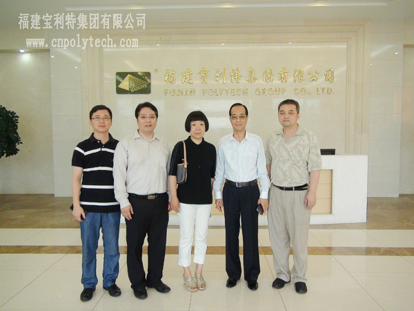 福建寶利特喜迎全國皮革工業(yè)標(biāo)準(zhǔn)化技術(shù)委員會趙立國秘書長、中國輕工工藝品進出口商會箱包分會企業(yè)家一行