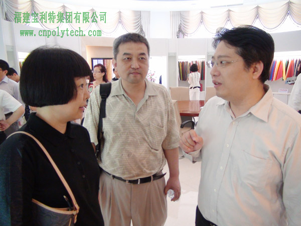 福建寶利特喜迎全國皮革工業(yè)標(biāo)準(zhǔn)化技術(shù)委員會趙立國秘書長、中國輕工工藝品進出口商會箱包分會企業(yè)家一行