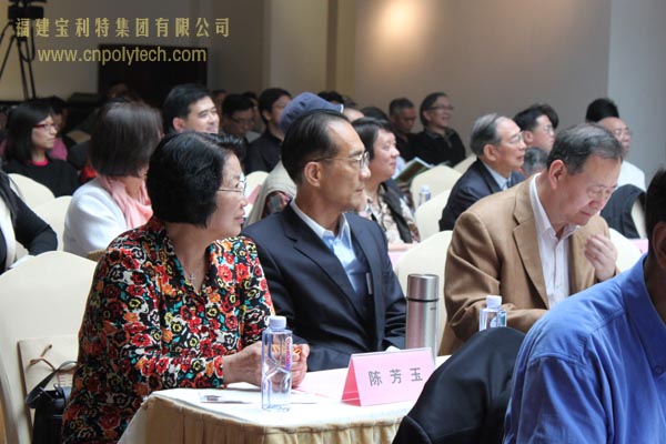 福建寶利特集團(tuán)陳炳琪董事長攜夫人陳芳玉女士出席耕讀書院成立儀式——耕讀文化周
