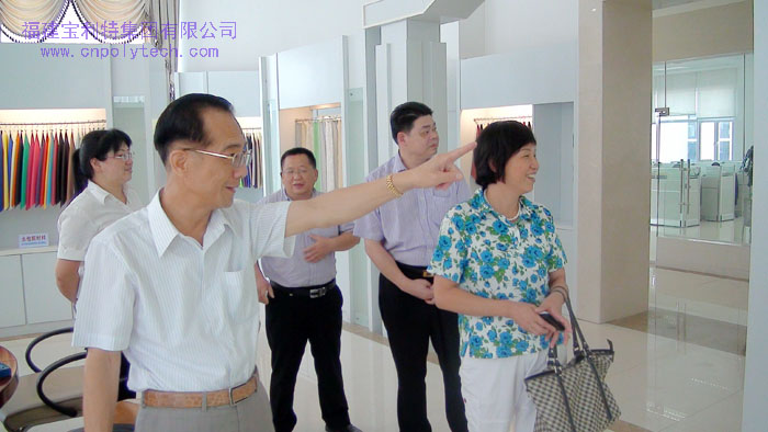 福州市人民政府外事僑務(wù)辦公室副主任張素燕一行蒞臨僑資企業(yè)福建寶利特走訪調(diào)研