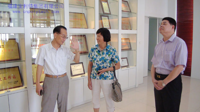 福州市人民政府外事僑務(wù)辦公室副主任張素燕一行蒞臨僑資企業(yè)福建寶利特走訪調(diào)研