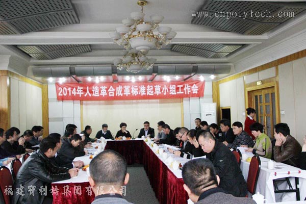 新聞縮略圖——福建寶利特新聞