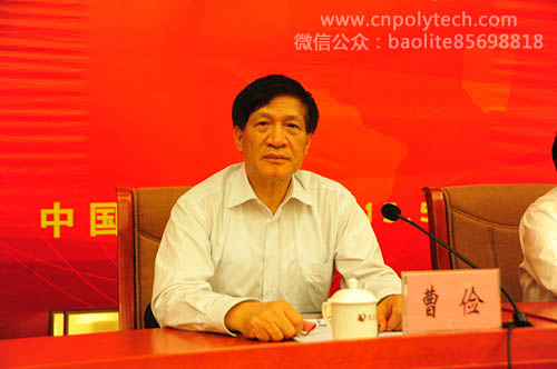 中國塑料加工工業(yè)協(xié)會六屆五次理事擴大會議在廣州市珠江賓館三樓多功能廳舉行，陳士能部長，中國輕工業(yè)聯(lián)合會副會長、中國塑料加工工業(yè)協(xié)會理事長錢桂敬，中國輕工業(yè)聯(lián)合會副會長、廣東省輕工協(xié)會會長楊大行，中國塑料加工工業(yè)協(xié)會常務副理事長曹儉，中國塑料加工工業(yè)協(xié)會前理事長廖正品等領導出席會議