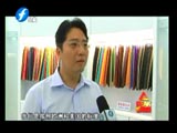 新聞縮略圖——福建寶利特新聞