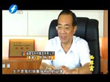 新聞縮略圖——福建寶利特新聞