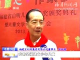 新聞縮略圖——福建寶利特新聞