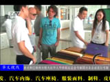新聞縮略圖——福建寶利特新聞
