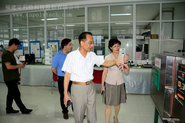 三明市三元區(qū)人民政府張文珍區(qū)長(zhǎng)一行蒞臨福建寶利特科技股份有限公司考察指導(dǎo)
