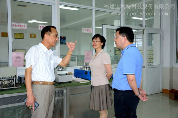 三明市三元區(qū)人民政府張文珍區(qū)長(zhǎng)一行蒞臨福建寶利特科技股份有限公司考察指導(dǎo)