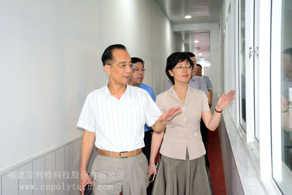 三明市三元區(qū)人民政府張文珍區(qū)長(zhǎng)一行蒞臨福建寶利特科技股份有限公司考察指導(dǎo)