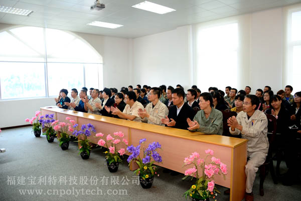 “踐行社會主義核心價值觀”勞模宣講活動在福建寶利特舉行