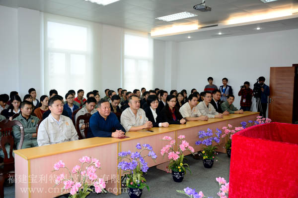 “踐行社會主義核心價值觀”勞模宣講活動在福建寶利特舉行