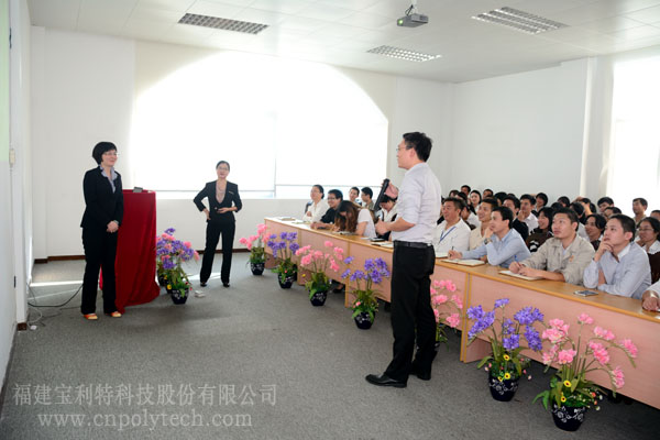 福建寶利特科技股份有限公司舉辦商務(wù)禮儀培訓(xùn)