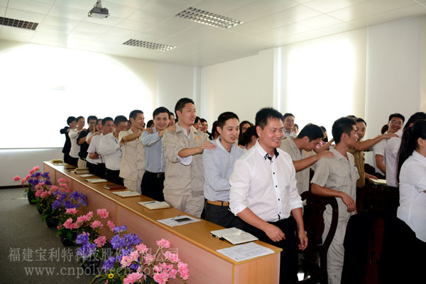 福建寶利特科技股份有限公司舉辦商務(wù)禮儀培訓(xùn)