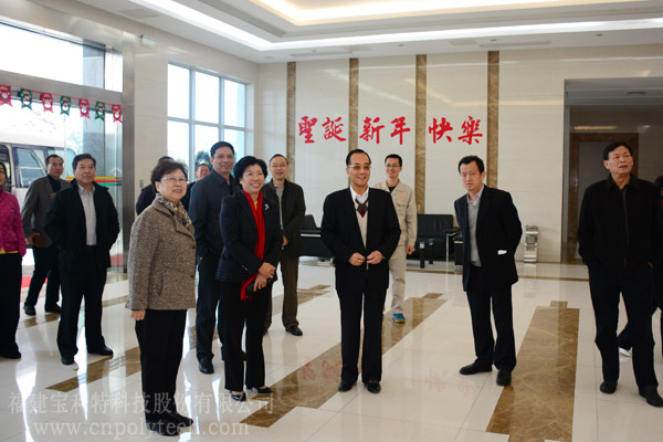 全國政協(xié)委員、福建省僑聯(lián)主席王亞君，福建省僑聯(lián)專職副主席陳式海，福建省政協(xié)常委、省政協(xié)港澳臺僑和外事委員會主任翁星一行，蒞臨福建寶利特科技股份有限公司調(diào)研考察
