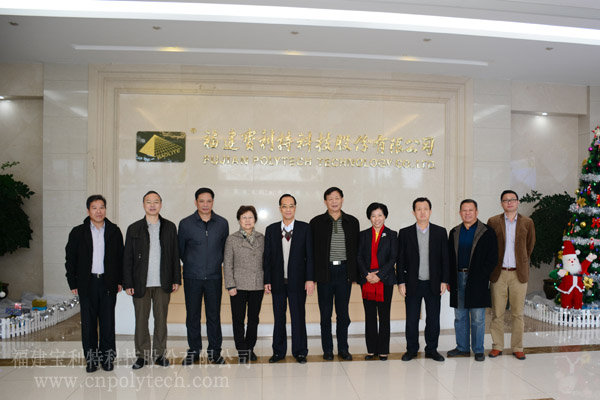 全國政協(xié)委員、福建省僑聯(lián)主席王亞君，福建省僑聯(lián)專職副主席陳式海，福建省政協(xié)常委、省政協(xié)港澳臺僑和外事委員會主任翁星一行，蒞臨福建寶利特科技股份有限公司調(diào)研考察