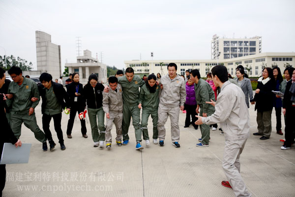 福建寶利特科技股份有限公司五人六環(huán)比賽第六環(huán)