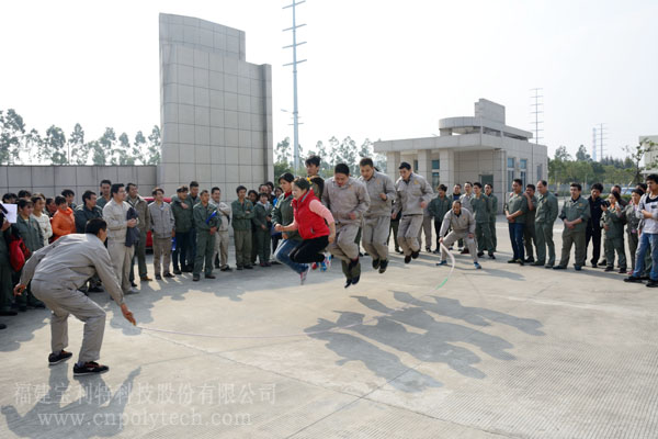 福建寶利特科技股份有限公司集體跳繩比賽