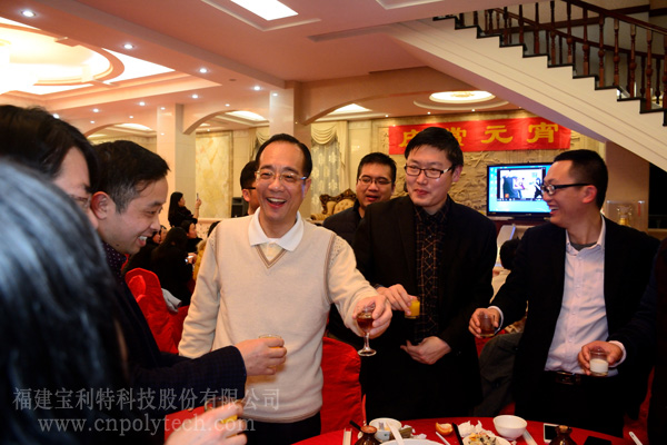 福建寶利特慶賞元宵晚宴