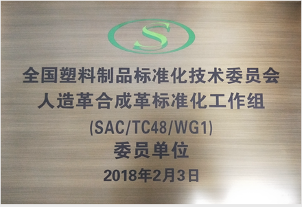 新聞縮略圖——福建寶利特新聞