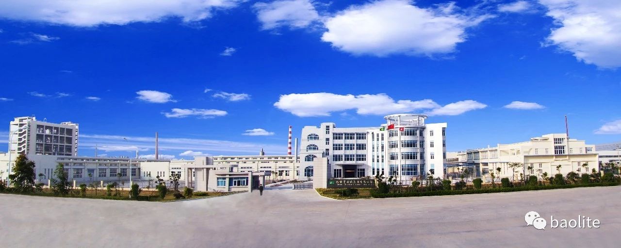 新聞縮略圖——福建寶利特新聞