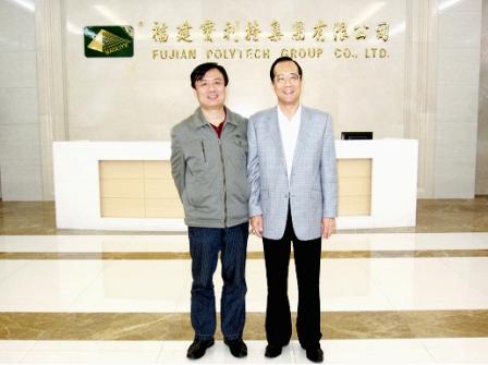 新聞縮略圖——福建寶利特新聞
