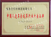 點(diǎn)擊查看大圖