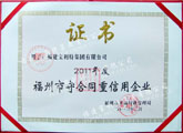 點(diǎn)擊查看大圖