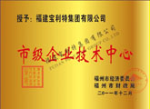 點(diǎn)擊查看大圖
