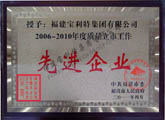 點(diǎn)擊查看大圖