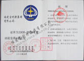 點(diǎn)擊查看大圖