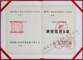 點(diǎn)擊查看大圖