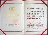 點(diǎn)擊查看大圖