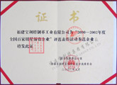 點(diǎn)擊查看大圖
