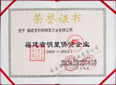 點(diǎn)擊查看大圖