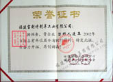 點(diǎn)擊查看大圖