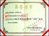 點(diǎn)擊查看大圖